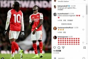 吧友取个标题！萨卡晒和埃泽赛场同框照：大家发挥创意取个标题吧