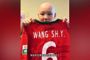 王上源赠送签名球衣，患病小球迷：我的心一直追随你们每一场比赛