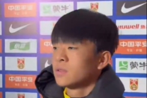 邝兆镭：三连胜还不能确保我们出线，个人状态只恢复到6、7成