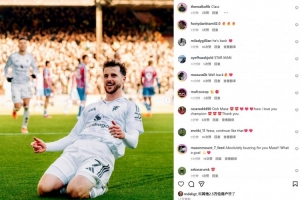 穿云箭破门助曼联逆转取胜，芒特社媒晒滑跪照庆祝胜利