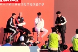 齐达内、蒯纪闻现身上海交大，亲身教学“马赛回旋”