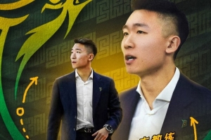 官宣新帅！前内蒙古女篮主帅杨赞执教NBL新军上海玄鸟