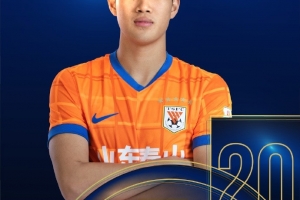 官方：山东泰山B队球员彭啸当选本赛季中乙联赛最佳青年球员