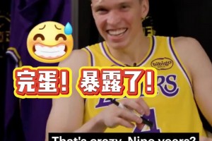 队内整活小节目考考克内克特和海斯，谁更了解对方？