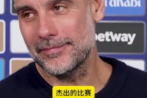 瓜瓜：我认为多库无法成为顶级射手，但他要求自己做得更好！