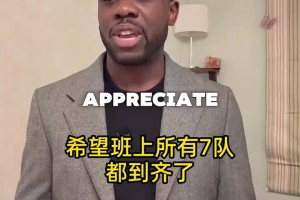 梗太密了！网红恶搞：假如英超球队是同班同学被老师点名……