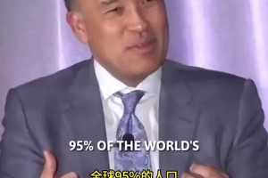 NBA副总裁：杨瀚森收视率比总决赛还高！我们很重视中国市场！