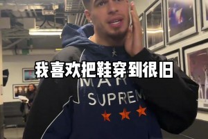 有人穿到烂，有人穿不完，差别不要太大