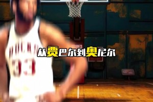 第五代中锋！约基奇继承了哪些定义时代的中锋传奇？