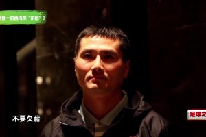 邵佳一离开西海岸时向投资人提要求：不要欠薪