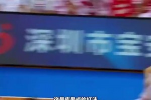 要是没伤该多好！大伤前的小丁甚至能投进库里式的高难三分！