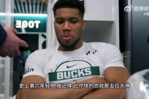 字母哥：我35岁能成历史得分王！5年后说不准我老婆都不要我了