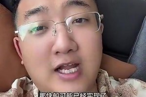 太扎心！解说老郑此前：我早就说过不看好快船，他们集齐了联盟各种边角料