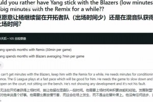 他需要一个本地女友！外网网友是怎么看待杨瀚森的现状的？