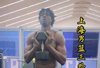 上海男篮外援健身房集结，弗格高强度加练看呆洛夫顿，怀特塞德大秀肌肉线条！