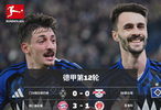 德甲第12轮战罢，拜仁门兴补时绝杀，弗赖堡4球大胜