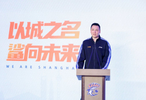以城之名，鲨向未来，上海久事男篮出征新赛季CBA联赛