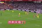 诺丁汉森林vs热刺，奥多伊梅开二度，热刺天塌了